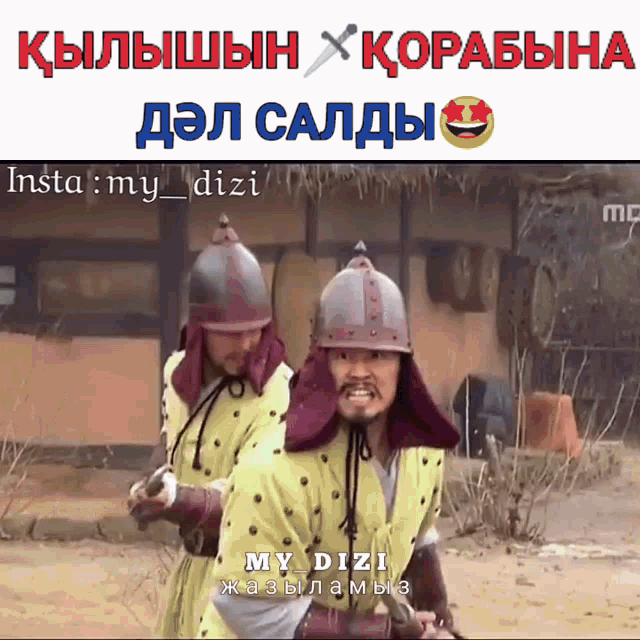 a picture of a man in a helmet with the words insta my dizi on the bottom