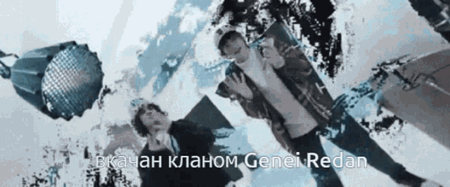 a couple of men standing next to each other with the words genei redan in the bottom right corner