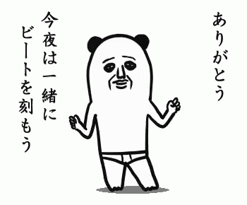 Panda Ossan GIF - Panda Ossan Dancing GIFs