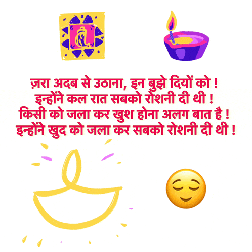 a cartoon drawing of a candle and a smiley face with the words in a foreign language