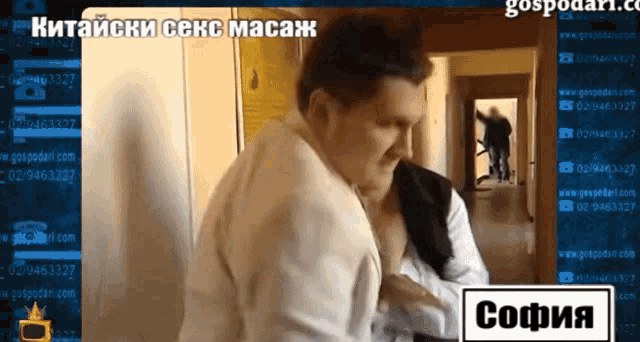 a man is getting a massage from a website called gospodari.co