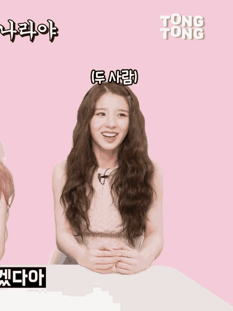 a girl with tong tong written above her