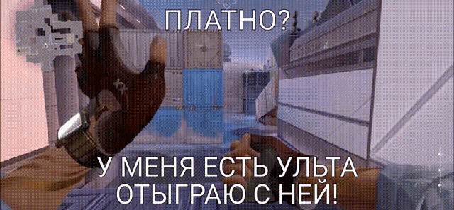 a screenshot of a video game in a foreign language shows a person holding a gun