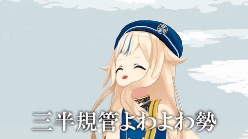a girl in a blue and gold outfit with chinese writing