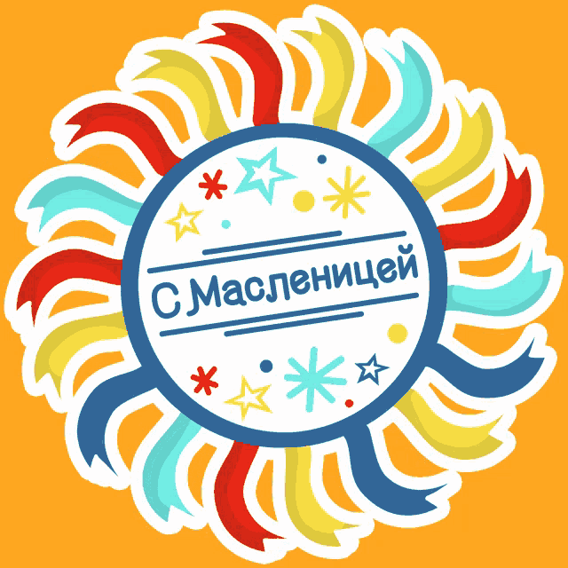 a colorful sticker with a blue circle that says ' c maslennicey ' on it