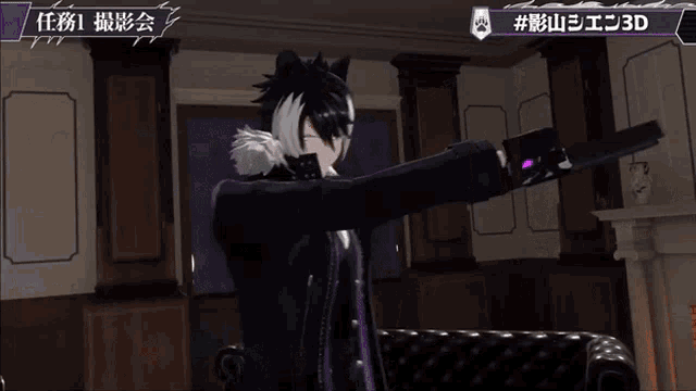 a man in a suit is holding a gun in a room with chinese writing