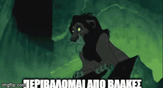 scar from the lion king is sitting on a rock in a cave with a green background .