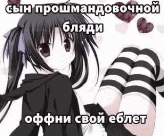 a russian anime girl is wearing striped knee high socks and a black hoodie .