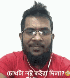a man with a beard and glasses is wearing a red shirt and earphones .