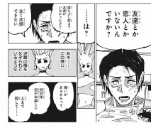 a man is talking to another man in a comic book .