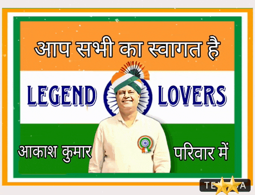 a poster with a man in a turban and the words legend lovers on it