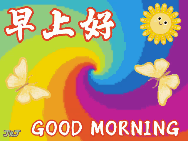 a rainbow colored background with butterflies and the words good morning
