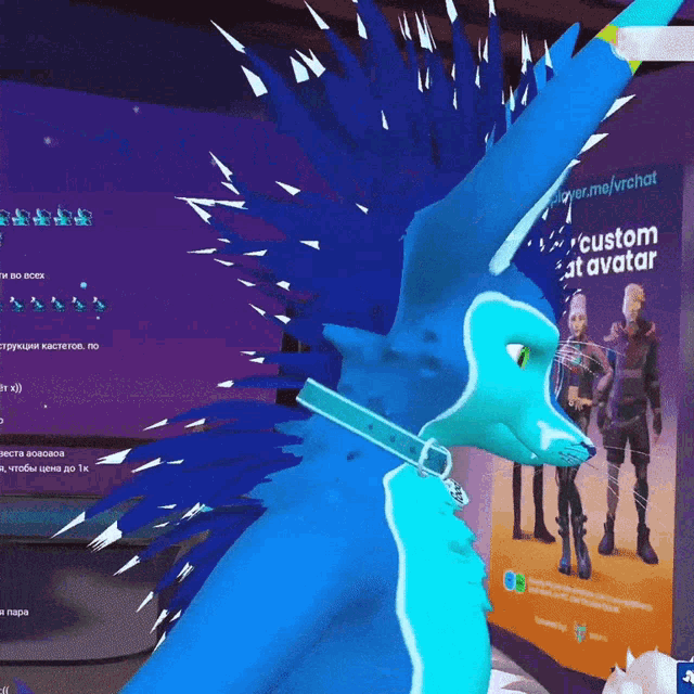 a blue animal with a collar is standing in front of a sign that says custom avatar