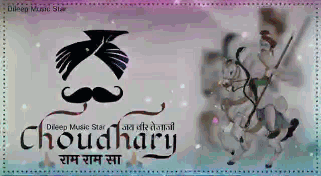 Choudhary Saab Taja Jat GIF - Choudhary Saab Taja Jat Ss Choudhary GIFs
