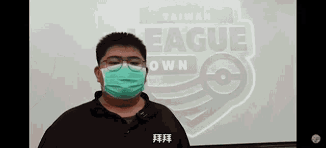 a man wearing a mask and glasses is standing in front of a screen that says taiwan league own .