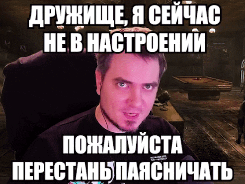 a man is sitting in front of a pool table with a foreign language caption above him