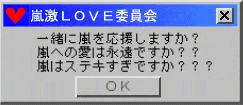 a computer screen displays a message in a language other than english
