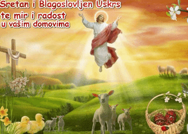 a picture of jesus with the words sretan i blagoslovljen ushrs