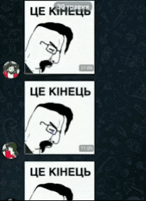 a black and white drawing of a man with glasses and a mustache with the words " це кінець " on the bottom