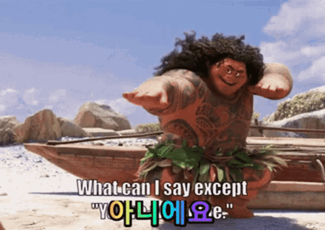 a cartoon character on the beach with the words " what can i say except " below him