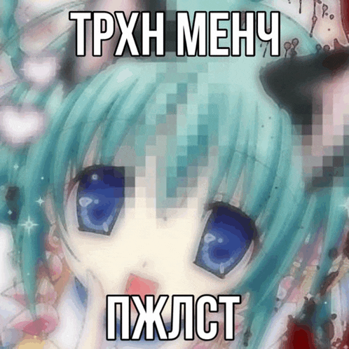 a picture of a girl with blue eyes and the words tpxh mehu pxlct