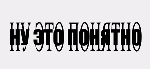 a white background with a black text that says " hy oto poniatho "