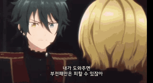 two anime characters are standing next to each other and one of them has asian writing on it