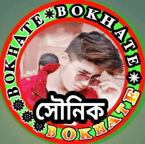 a sticker with a picture of a man and the words bokhate bokhate bokhate bokhate bokhate bokhate