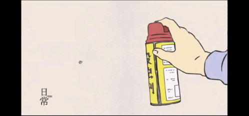 Nichijou Spray GIF - Nichijou Spray Bug Spray GIFs