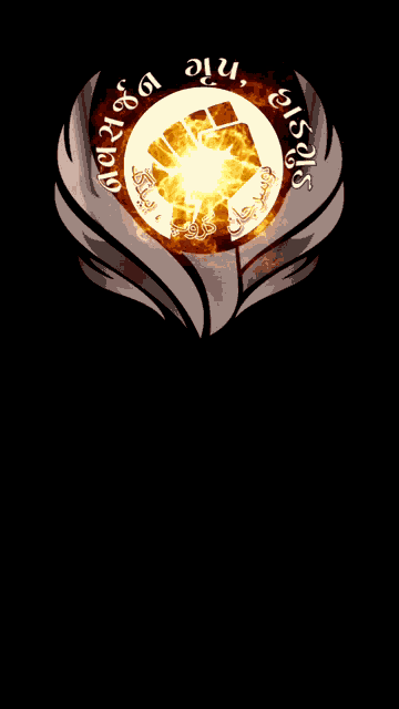 Navsarjan Hadgood GIF