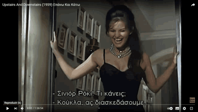 a screenshot of upstairs and downstairs in greek