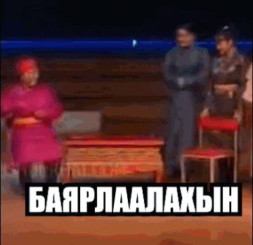 Getsude Getsu GIF