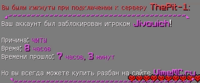 a screenshot of a game called the pit-1