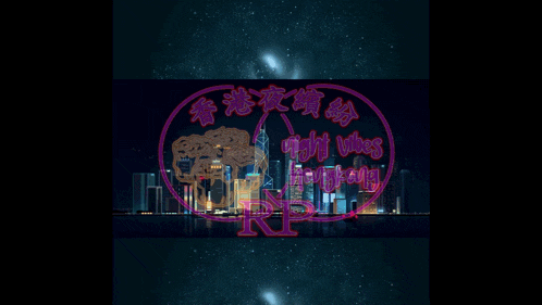 a neon sign says night vibes hong kong rp