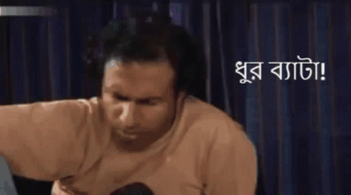 Bangla Marzuk Russel GIF - Bangla Marzuk Russel Marjuk Russel GIFs