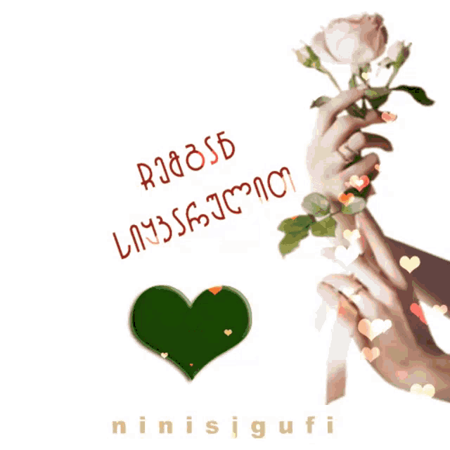 a picture of a woman holding a rose and a green heart with the name ninisjgufi on the bottom