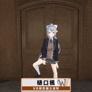 a girl in a school uniform with a sign that says vr