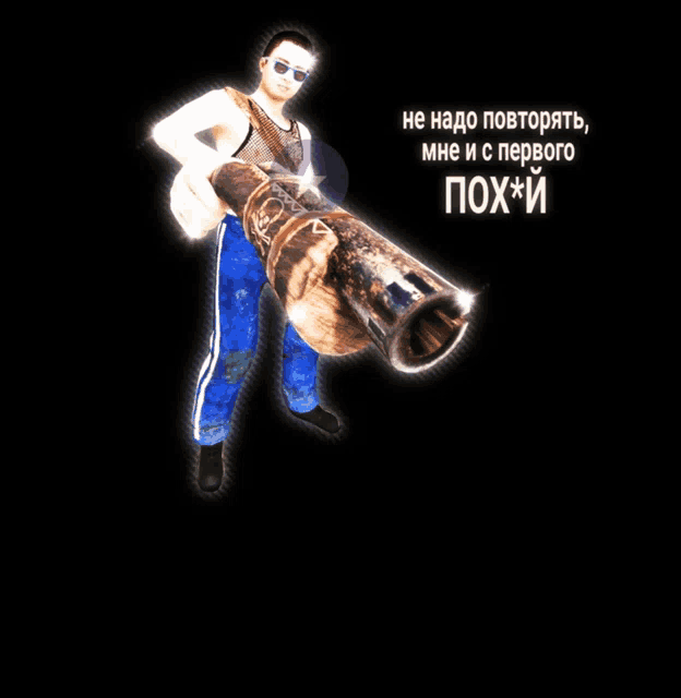 a man is holding a cannon with a black background that says " pox * i " on it