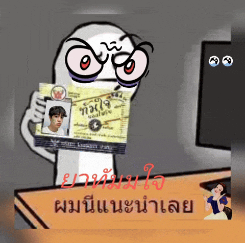 a cartoon character is holding a card with a picture of a man on it and the words " ยา " on it