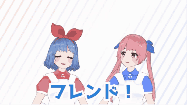 two anime girls are standing next to each other in front of a sign that says " フレンド たち "