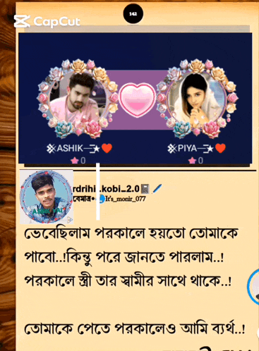 a screenshot of a facebook page that says capcut on the bottom