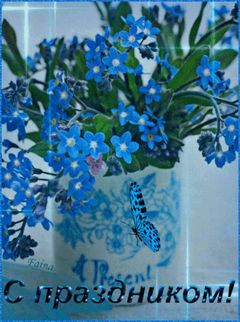 a butterfly is flying over a vase of blue flowers that says " present " on it