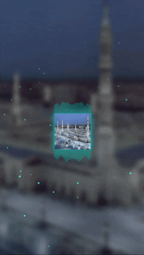 a blurry picture of a mosque with a blue border