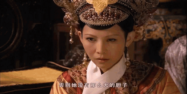 a woman in a traditional costume with chinese writing on the bottom