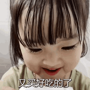 a little girl with long hair and red lipstick is smiling .