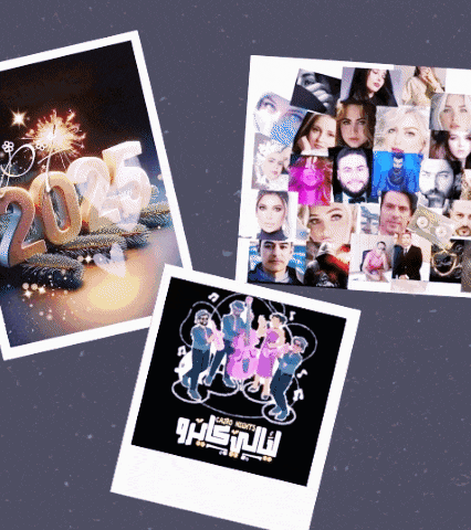 a collage of pictures including one that says ' n'alla ' on it