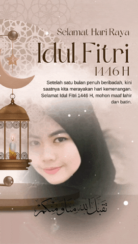 a greeting card that says selamat hari raya idul fitri 1446 h