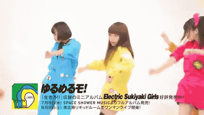 an advertisement for electric sukiyaki girls shows three women dancing