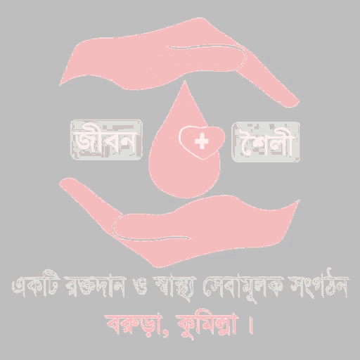 the letter b is surrounded by a pink hand