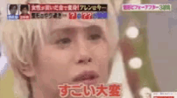 a close up of a person 's face with chinese writing on it
